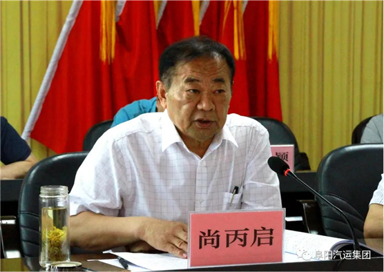 集團召開“迎接建黨一百周年，壓實安全生產(chǎn)責(zé)任推進會”